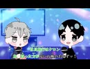 【UTAUカバー】ケロッ!とマーチ【波津獏、汐見波流】