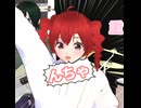 ワイワイワールド(Short Cover)【アラレちゃん】/重音テト、デフォ子、桃音モモ、和音マコ