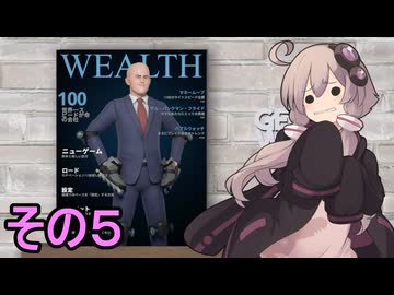 スーパーリクルーターゆかりさん　その５　（Get To Work）