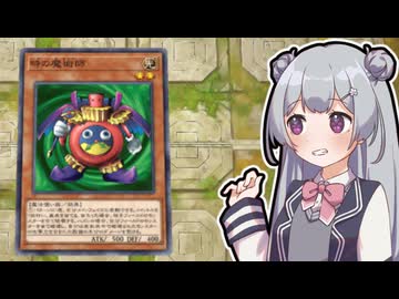 【遊戯王マスターデュエル】列車デッキで気持ちよくなりたい六花ちゃん #67【小春六花実況プレイ】