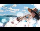 晴れるといいな　／　ＧＵＭＩ