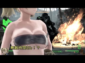 オワタ子が行く、オワタ式fallout4 part20 Headhunting