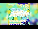 【05/23】あなたの時間をたいむじゃっく！【おかいのマイペースラジオ】