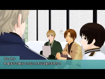 【APヘタリア】裏枢軸と眉毛の茶番クトゥルフ繰おまけ【KP米仏】