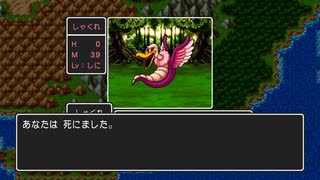 男は黙ってステゴロ #12【素手縛り】 竜王を殴り倒す【DQ1PS4版】