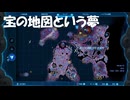 #195【ゼルダの伝説 ティアーズ オブ ザ キングダム】宝の地図を地底へ探しに行く！