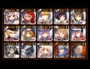 【千年戦争アイギス】悪霊の塔 第1層 ☆3 銀以下 宣誓王子 63700pt