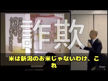スーパーにあふれる「まやかし食品」のオンパレード