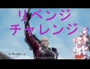 【SFC版の記憶が頼り】ロマンシング サガ２ リベンジオブザセブン(難易度オリジナル)　その15