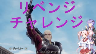 【SFC版の記憶が頼り】ロマンシング サガ２ リベンジオブザセブン(難易度オリジナル)　その15