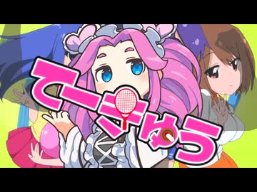 コ゜ッとして新宿調郷