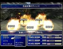【FF7】トロフィーコンプ&やり込みプレイ【Part1288】