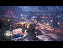 【MHW:IceBorne】#161