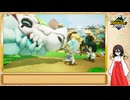 【ファンタジーライフi】中国うさぎの異世界生活 Part6【VOICEVOX実況】