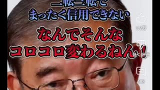 減税について考える