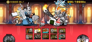【にゃんこ大戦争】絶・誘惑のシンフォニーを攻略した動画