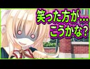 【プライマルハーツ2】65　残念すぎる表情筋のせいでいつも通りの邪神いじりが始まった