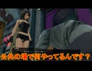 名作アクションゲーム　龍が如く、始まりの物語｛龍が如く0 誓いの場所｝初見実況プレイ10