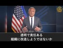 共産中国がWHOに不当な影響を与え自国の利益を図った