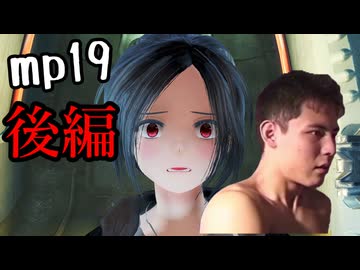 迫真連邦部　アニメ顔種族の裏技　mp19 後編「青い薔薇」