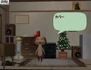[PSX] どこでもいっしょ