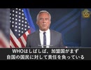 共産中国がWHOに不当な影響を与え自国の利益を図った