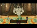 【ドラゴンクエスト１０】　ヴァージョン７.４　ストーリー　vol.２