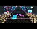 【スクショウ】僕らのLIVE 君とのLIFE【EXPERT】