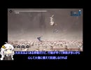 紲星あかりの調律紀行#15【エンダーマグノリア/ENDER MAGNOLIA: Bloom in the Mist】
