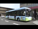 特別支援学校にEVスクールバス導入　災害時には非常用電源としての活用も　北九州市