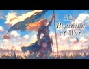 【戦闘系フリーBGM】ケルト風戦闘曲 - The Begining of War 【作業用/配信用/Epic Battle Music】