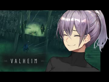 【Valheim】なんかスースーするバルヘイム ＃８