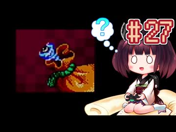 【ワリオランド3】きりたんが不思議なオルゴールを駆け抜けます #27