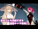 エチエチな人形をなぎ倒していくローグライトなFPSゲーム Part3【クローリングラボ】【ゆっくり実況】