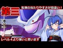 【ドラゴンボールザブレイカーズ】戦闘能力でゴリ押しが出来る素晴らしさ