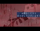 コワス。/ 知声　ボカロリメイク投稿祭2025春