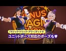 【DOAXVV】 ハーフアニバのマジシャン水着狙います！ ＃294 ゆっくりDOAXVV生活【ゆっくり実況】