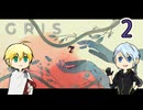 【刀剣乱舞偽実況】伯仲と内面世界とコメ返し2