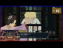 #42 大逆転裁判2 成歩堂龍ノ介の覺悟【女性実況】【NSW】