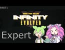 【高難度modpack】FTB Infinity Evolved Expertをやろう part1【Minecraft】