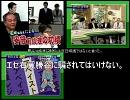 何故か民主党には甘い勝谷、チンパン辞意について語る　vol2