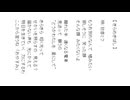 きらめきぼし