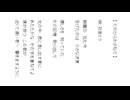 てのひらかさねて