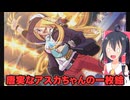 初めてのダンボール戦機WARS実況part8