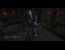 【Dead by Daylight】ハントレスとリージョンで2vs8【ゆっくり実況プレイ】
