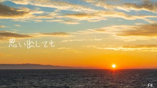 kmy - 朝 .feat IA　【オリジナル曲】