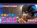【喋るFF11】続きりたんがFF11を実況す その9【Season4】