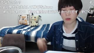 ドタキャン王めじろうの予告「土曜日、富山に行くかもしれません！運動会に出るかも！しみっちゃんと！」