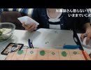 NG厨めじろう「今日めっちゃNG入れるわ！カチカチカチカチ…」