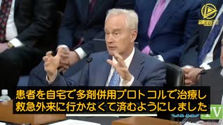 ワクチン接種を受けた人の体内のウイルスの致死性部分は血液中に循環しています…それは殺人タンパク質です